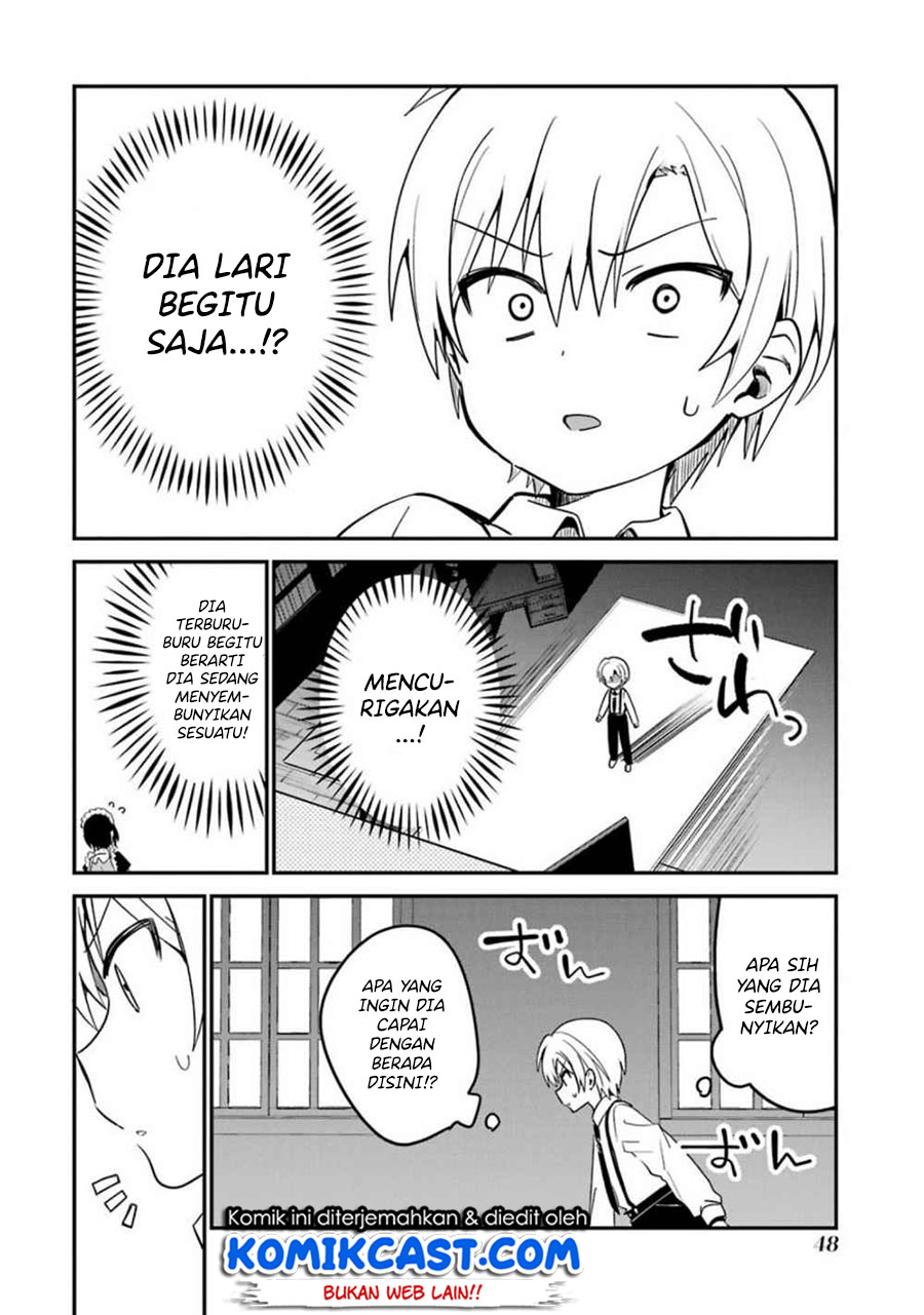 My Recently Hired Maid Is Suspicious (Serialization)